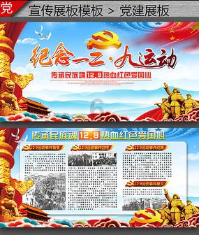 探索知识星球,加入小孩流鼻血怎么办平台
